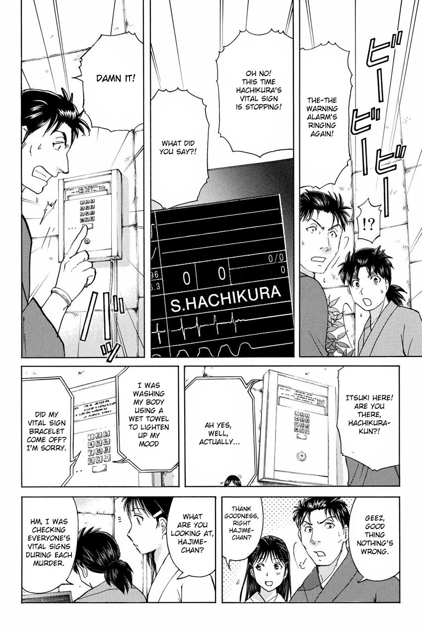 Kindaichi Shounen no Jikenbo R Chapter 45 page 8 - Chapter 45 : Antlion Trench Murder Case - File 7