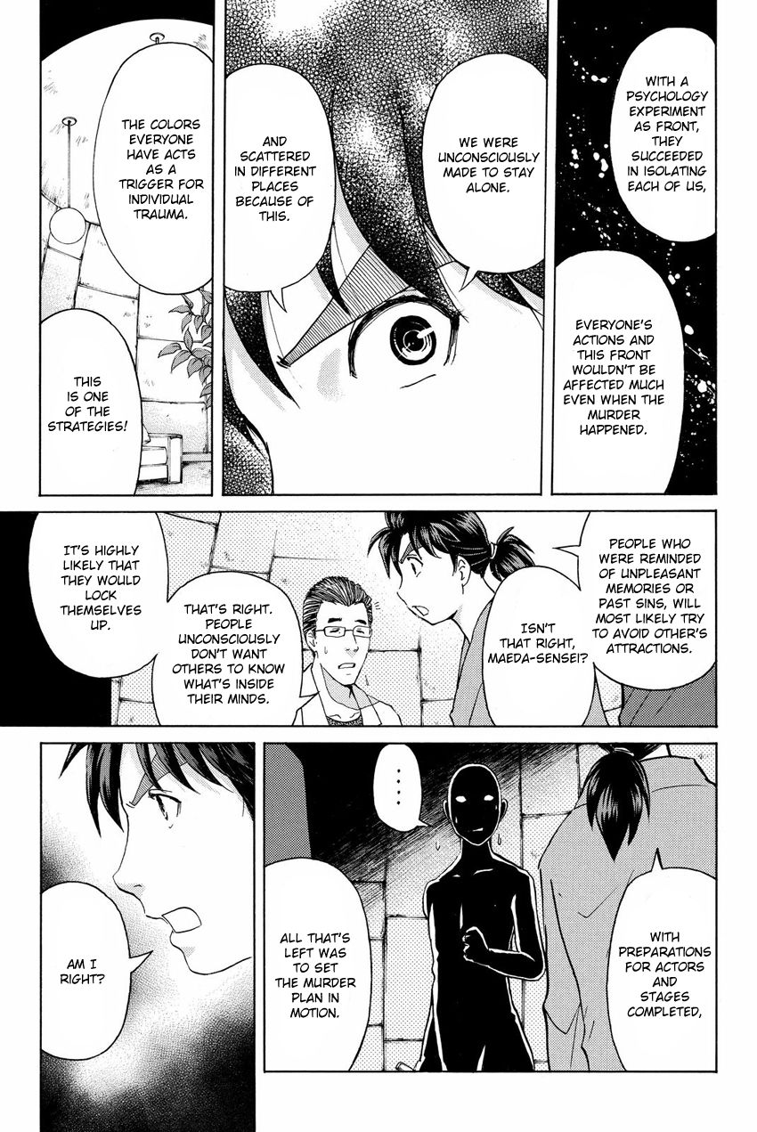 Kindaichi Shounen no Jikenbo R Chapter 46 page 11 - Chapter 46 : Antlion Trench Murder Case - File 8