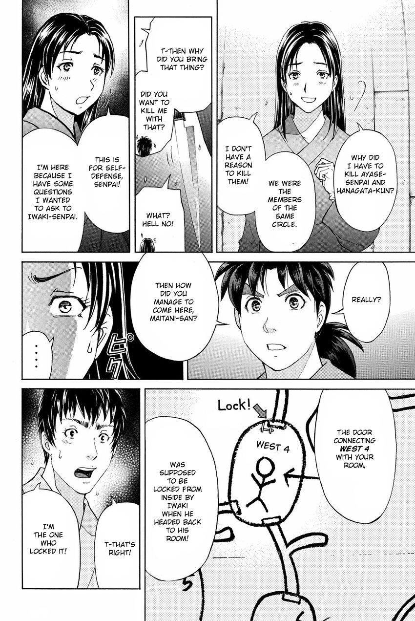Kindaichi Shounen no Jikenbo R Chapter 46 page 14 - Chapter 46 : Antlion Trench Murder Case - File 8