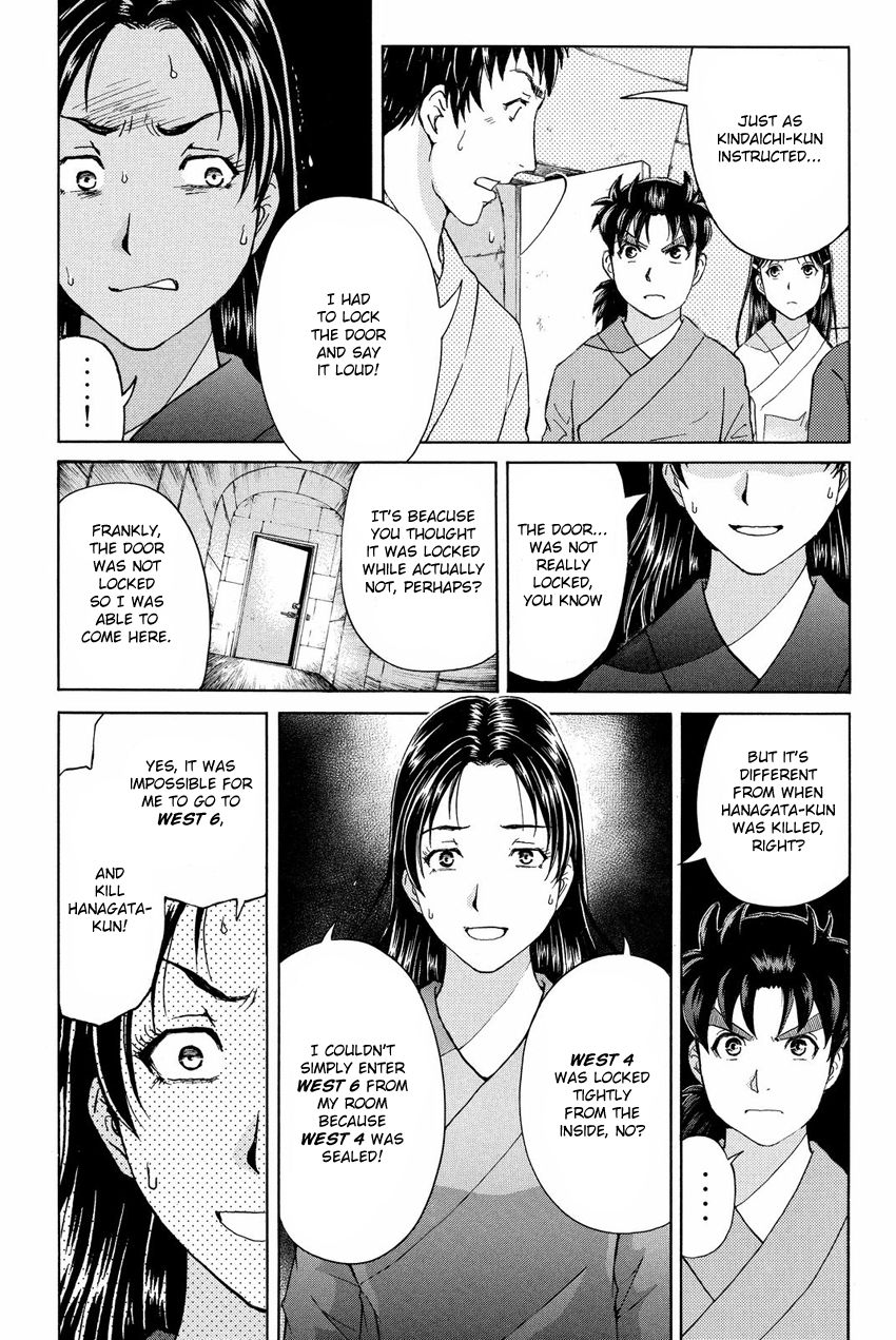 Kindaichi Shounen no Jikenbo R Chapter 46 page 15 - Chapter 46 : Antlion Trench Murder Case - File 8