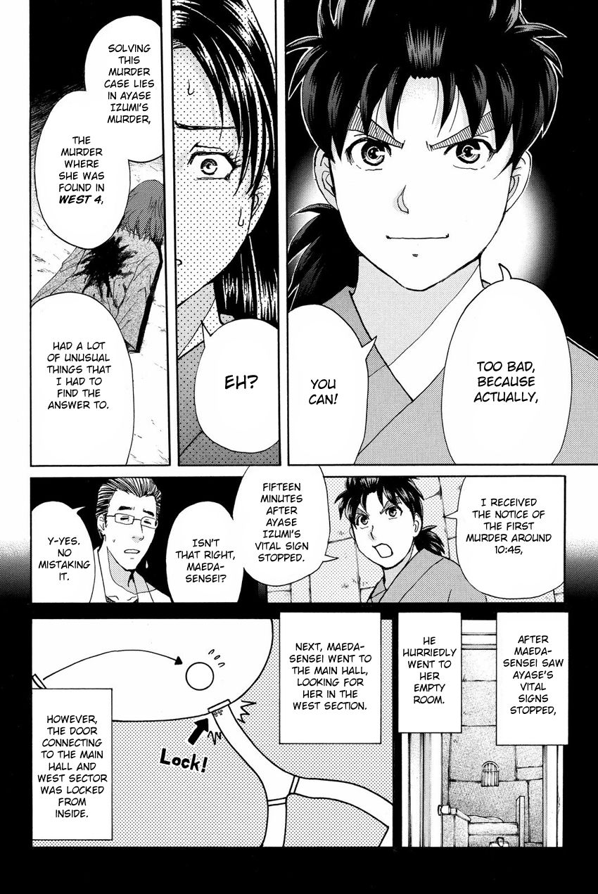 Kindaichi Shounen no Jikenbo R Chapter 46 page 16 - Chapter 46 : Antlion Trench Murder Case - File 8