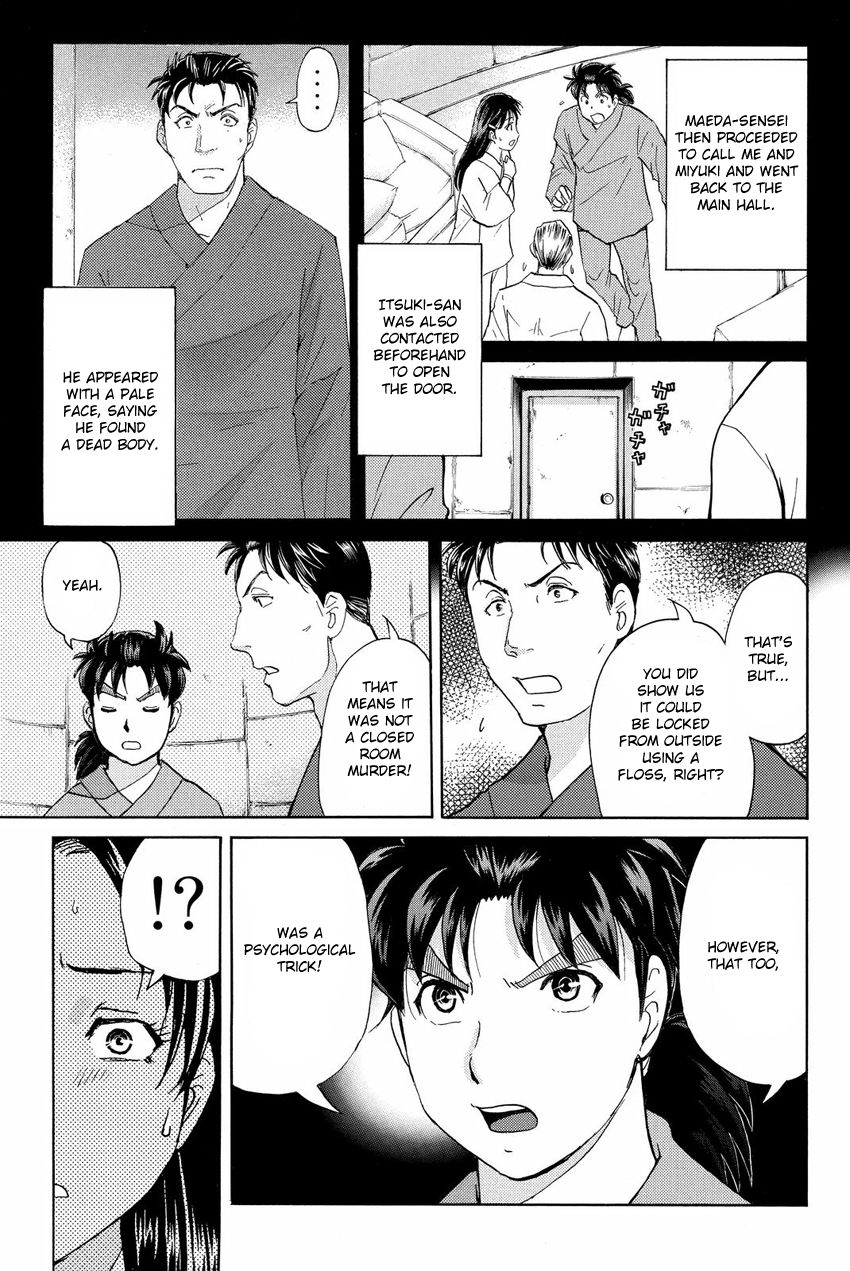 Kindaichi Shounen no Jikenbo R Chapter 46 page 17 - Chapter 46 : Antlion Trench Murder Case - File 8