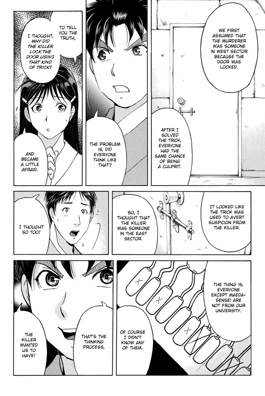 Kindaichi Shounen no Jikenbo R Chapter 46 page 18 - Chapter 46 : Antlion Trench Murder Case - File 8