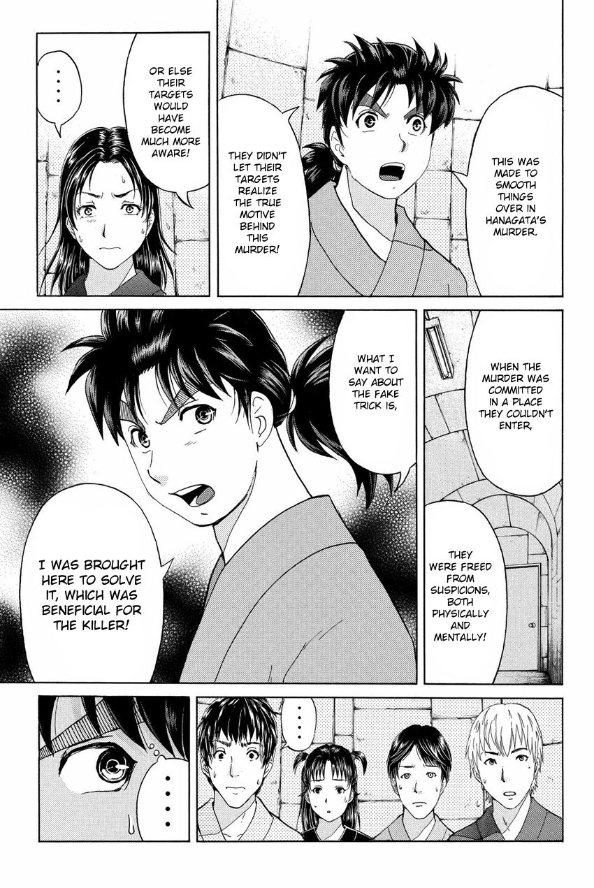 Kindaichi Shounen no Jikenbo R Chapter 46 page 19 - Chapter 46 : Antlion Trench Murder Case - File 8