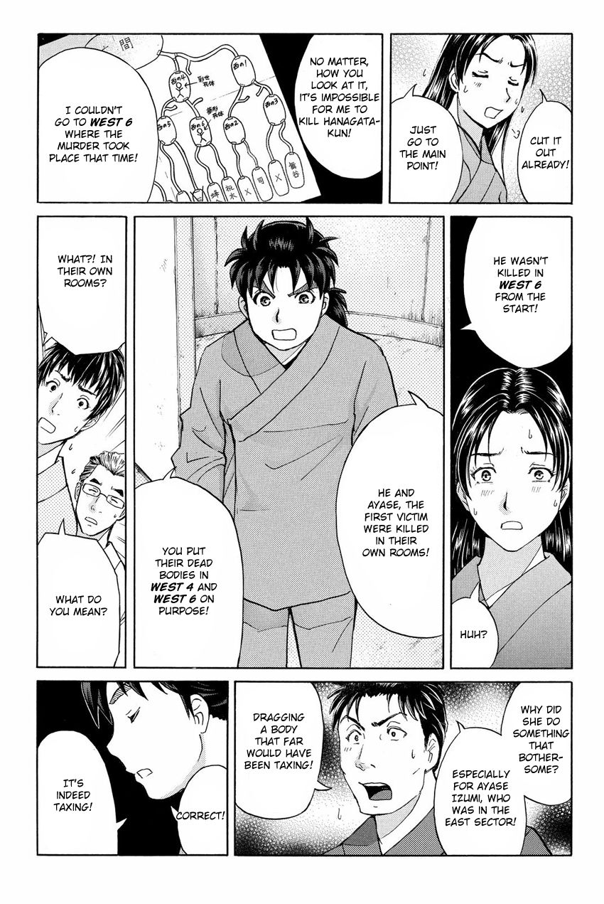 Kindaichi Shounen no Jikenbo R Chapter 46 page 21 - Chapter 46 : Antlion Trench Murder Case - File 8