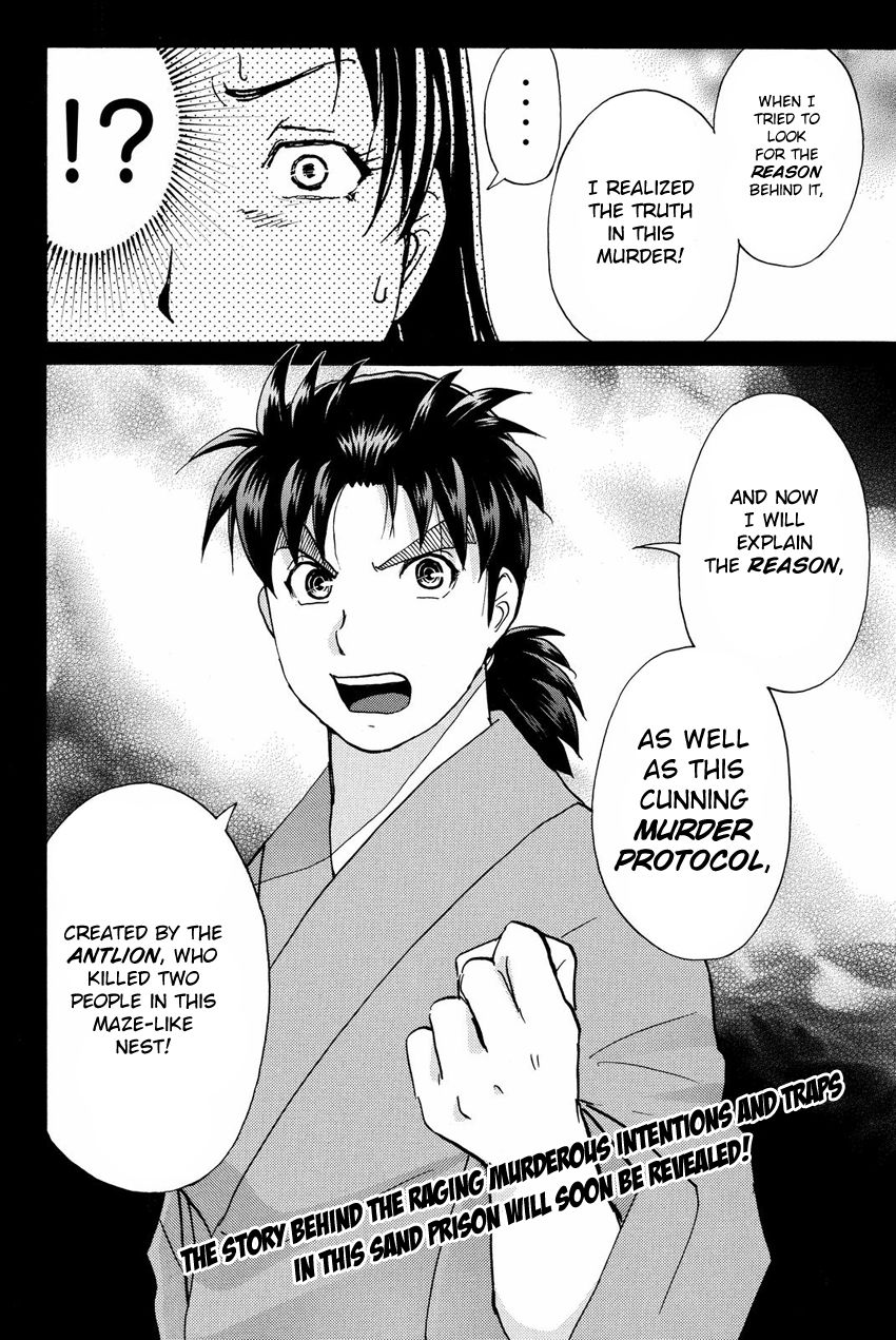 Kindaichi Shounen no Jikenbo R Chapter 46 page 22 - Chapter 46 : Antlion Trench Murder Case - File 8