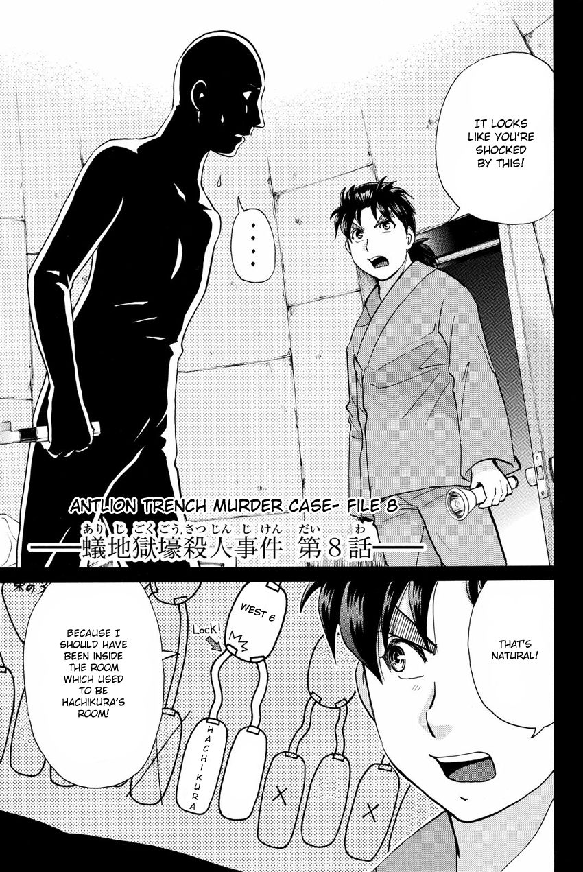 Kindaichi Shounen no Jikenbo R Chapter 46 page 3 - Chapter 46 : Antlion Trench Murder Case - File 8