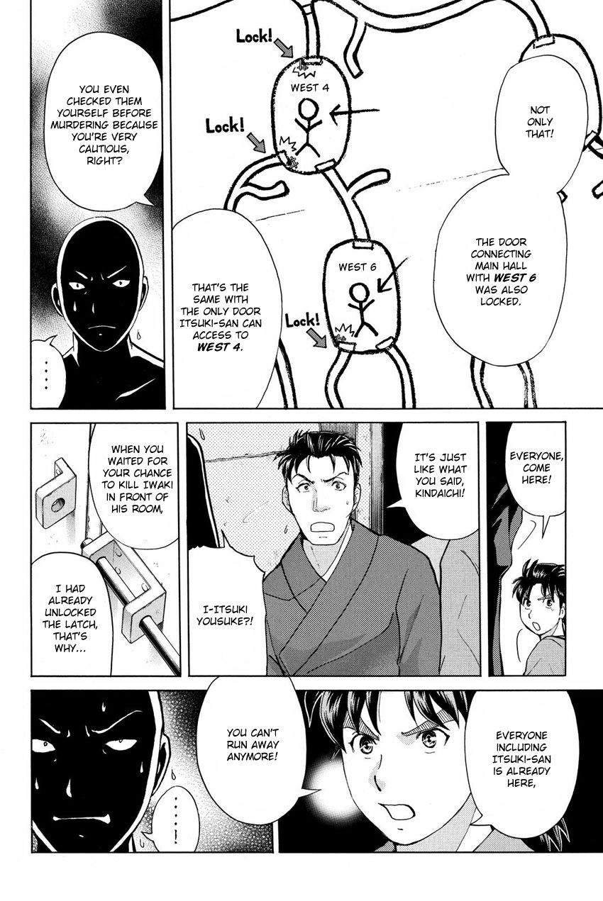 Kindaichi Shounen no Jikenbo R Chapter 46 page 4 - Chapter 46 : Antlion Trench Murder Case - File 8