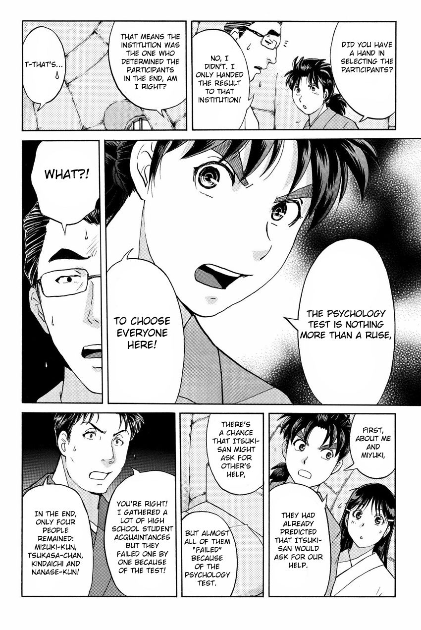 Kindaichi Shounen no Jikenbo R Chapter 46 page 6 - Chapter 46 : Antlion Trench Murder Case - File 8