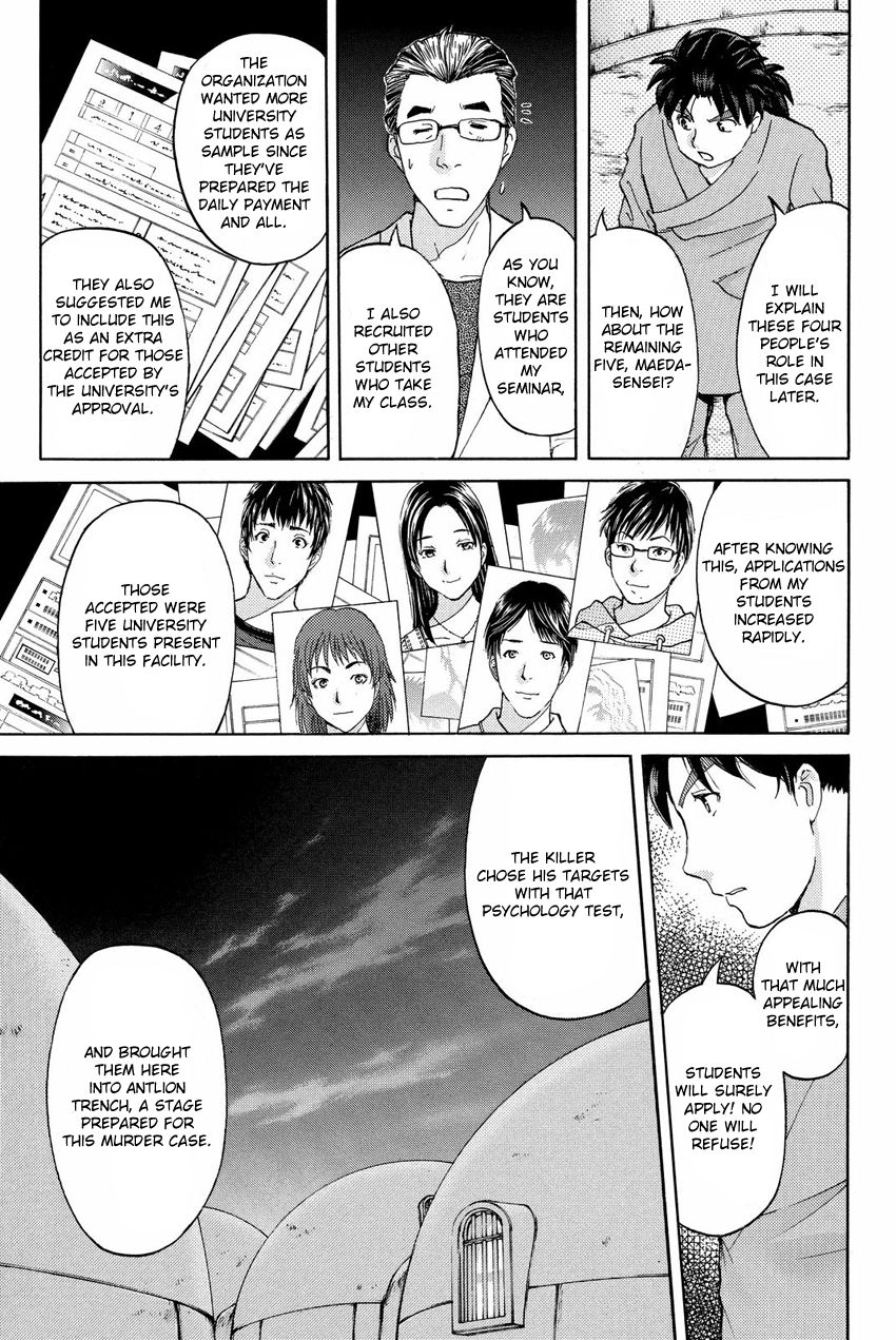 Kindaichi Shounen no Jikenbo R Chapter 46 page 7 - Chapter 46 : Antlion Trench Murder Case - File 8