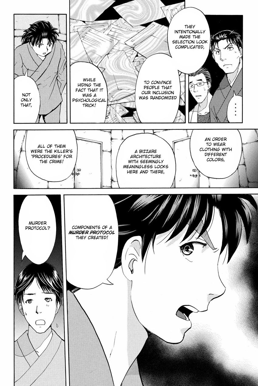 Kindaichi Shounen no Jikenbo R Chapter 46 page 8 - Chapter 46 : Antlion Trench Murder Case - File 8
