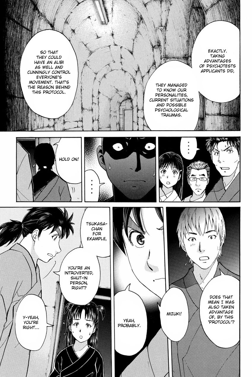 Kindaichi Shounen no Jikenbo R Chapter 46 page 9 - Chapter 46 : Antlion Trench Murder Case - File 8