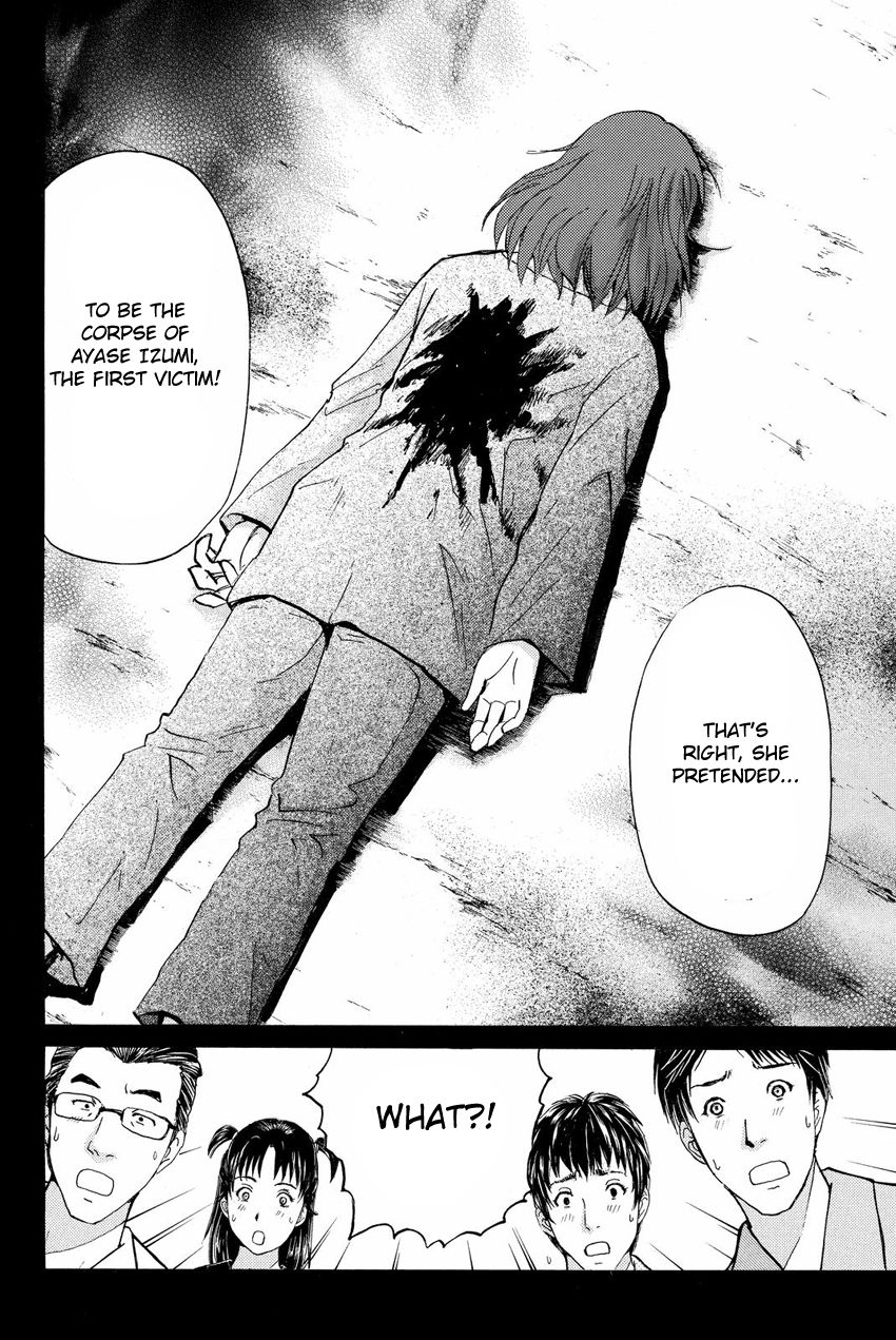 Kindaichi Shounen no Jikenbo R Chapter 47 page 10 - Chapter 47 : Antlion Trench Murder Case - File 9