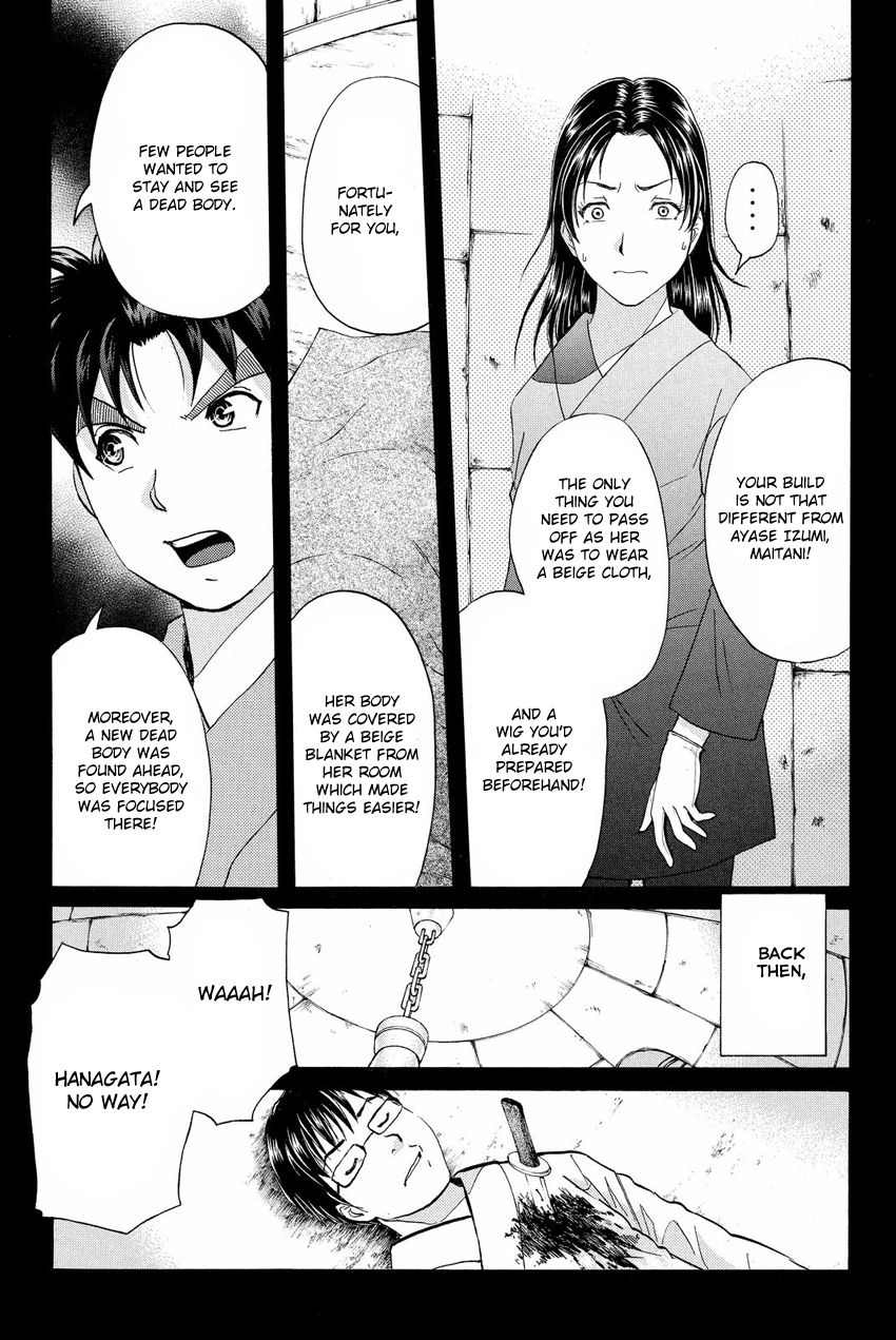 Kindaichi Shounen no Jikenbo R Chapter 47 page 11 - Chapter 47 : Antlion Trench Murder Case - File 9