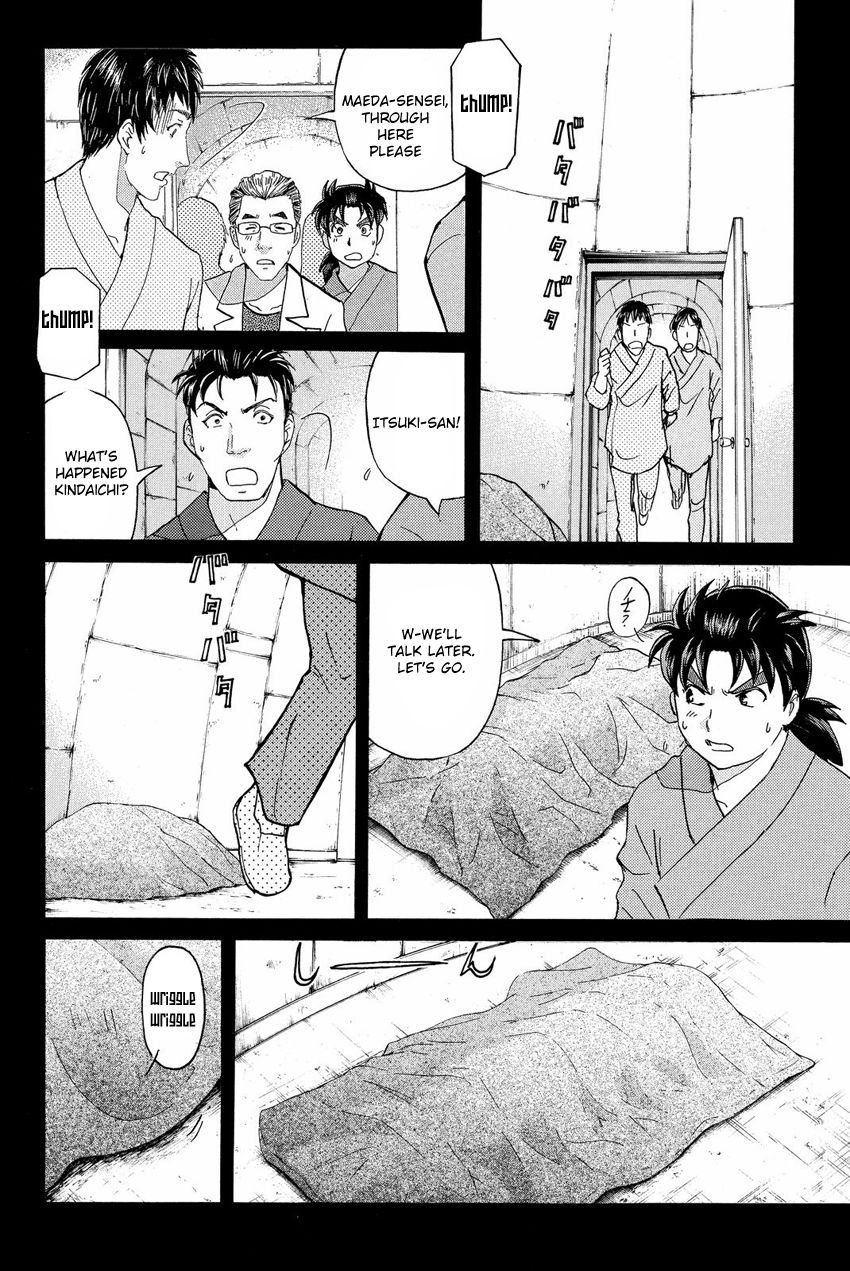 Kindaichi Shounen no Jikenbo R Chapter 47 page 12 - Chapter 47 : Antlion Trench Murder Case - File 9