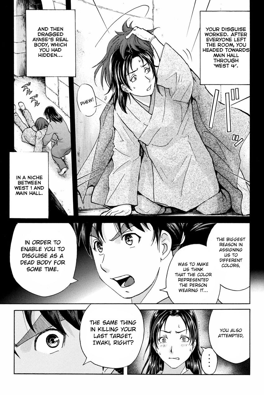 Kindaichi Shounen no Jikenbo R Chapter 47 page 13 - Chapter 47 : Antlion Trench Murder Case - File 9