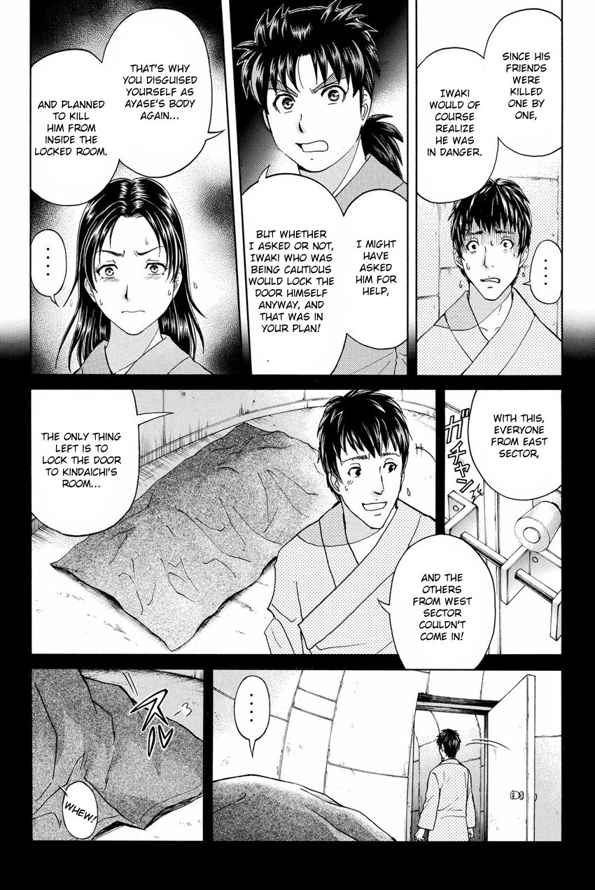 Kindaichi Shounen no Jikenbo R Chapter 47 page 14 - Chapter 47 : Antlion Trench Murder Case - File 9