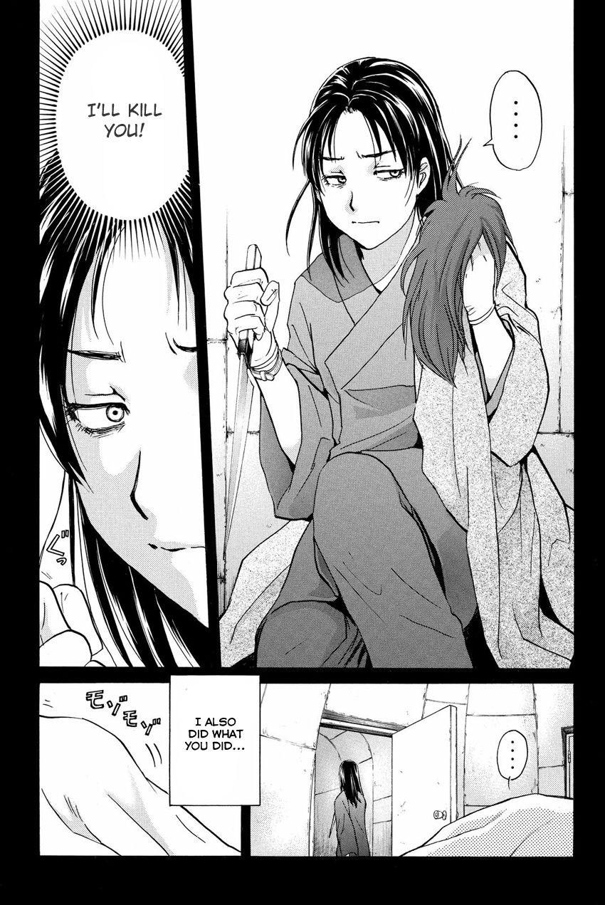 Kindaichi Shounen no Jikenbo R Chapter 47 page 15 - Chapter 47 : Antlion Trench Murder Case - File 9
