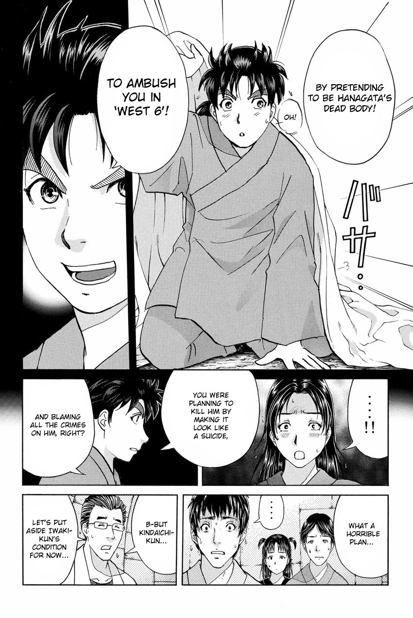 Kindaichi Shounen no Jikenbo R Chapter 47 page 16 - Chapter 47 : Antlion Trench Murder Case - File 9