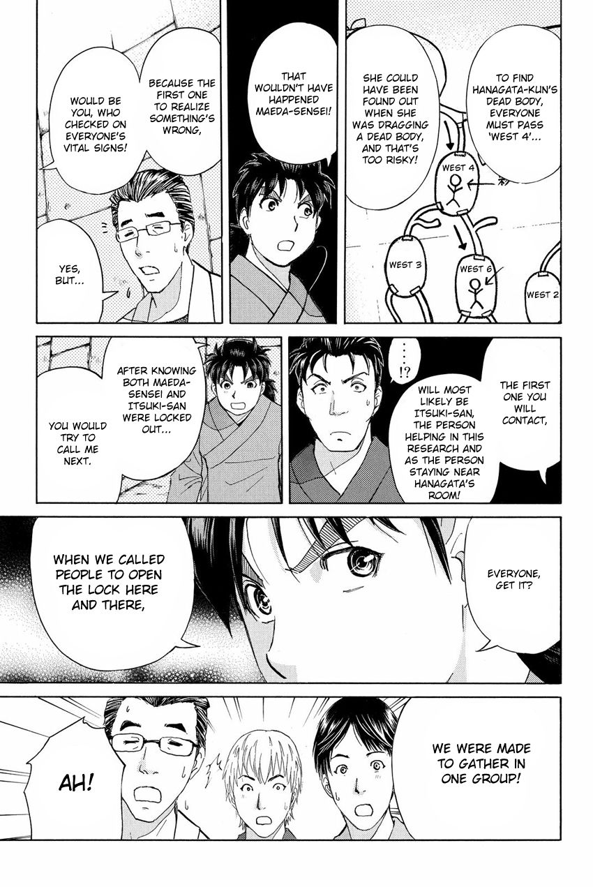 Kindaichi Shounen no Jikenbo R Chapter 47 page 17 - Chapter 47 : Antlion Trench Murder Case - File 9