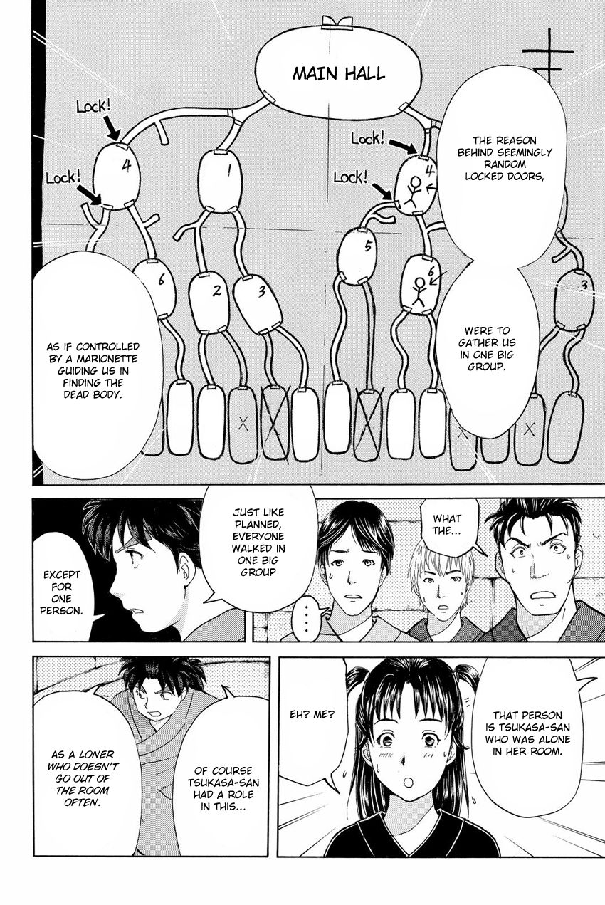 Kindaichi Shounen no Jikenbo R Chapter 47 page 18 - Chapter 47 : Antlion Trench Murder Case - File 9
