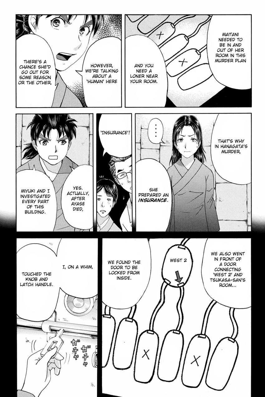 Kindaichi Shounen no Jikenbo R Chapter 47 page 19 - Chapter 47 : Antlion Trench Murder Case - File 9