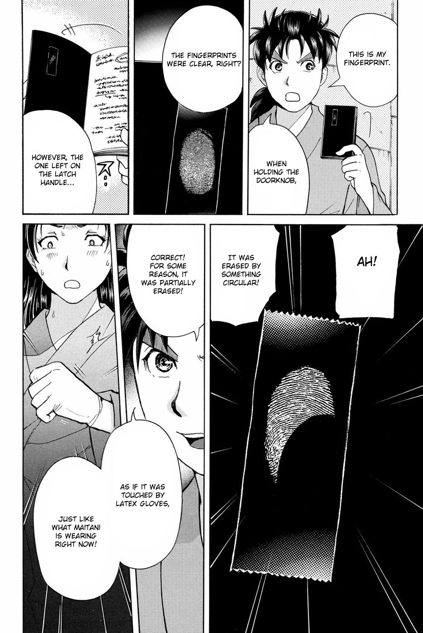 Kindaichi Shounen no Jikenbo R Chapter 47 page 20 - Chapter 47 : Antlion Trench Murder Case - File 9