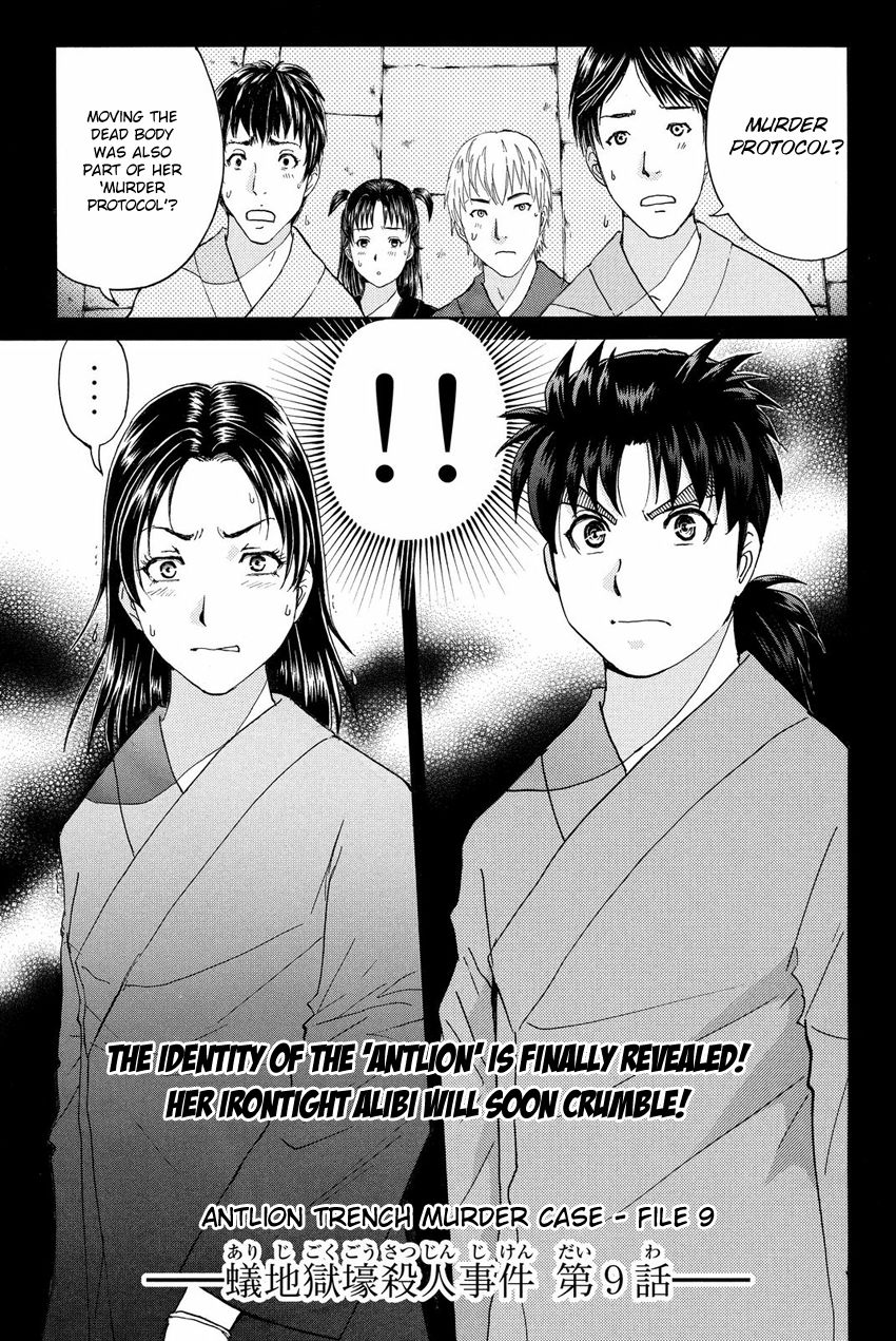 Kindaichi Shounen no Jikenbo R Chapter 47 page 3 - Chapter 47 : Antlion Trench Murder Case - File 9