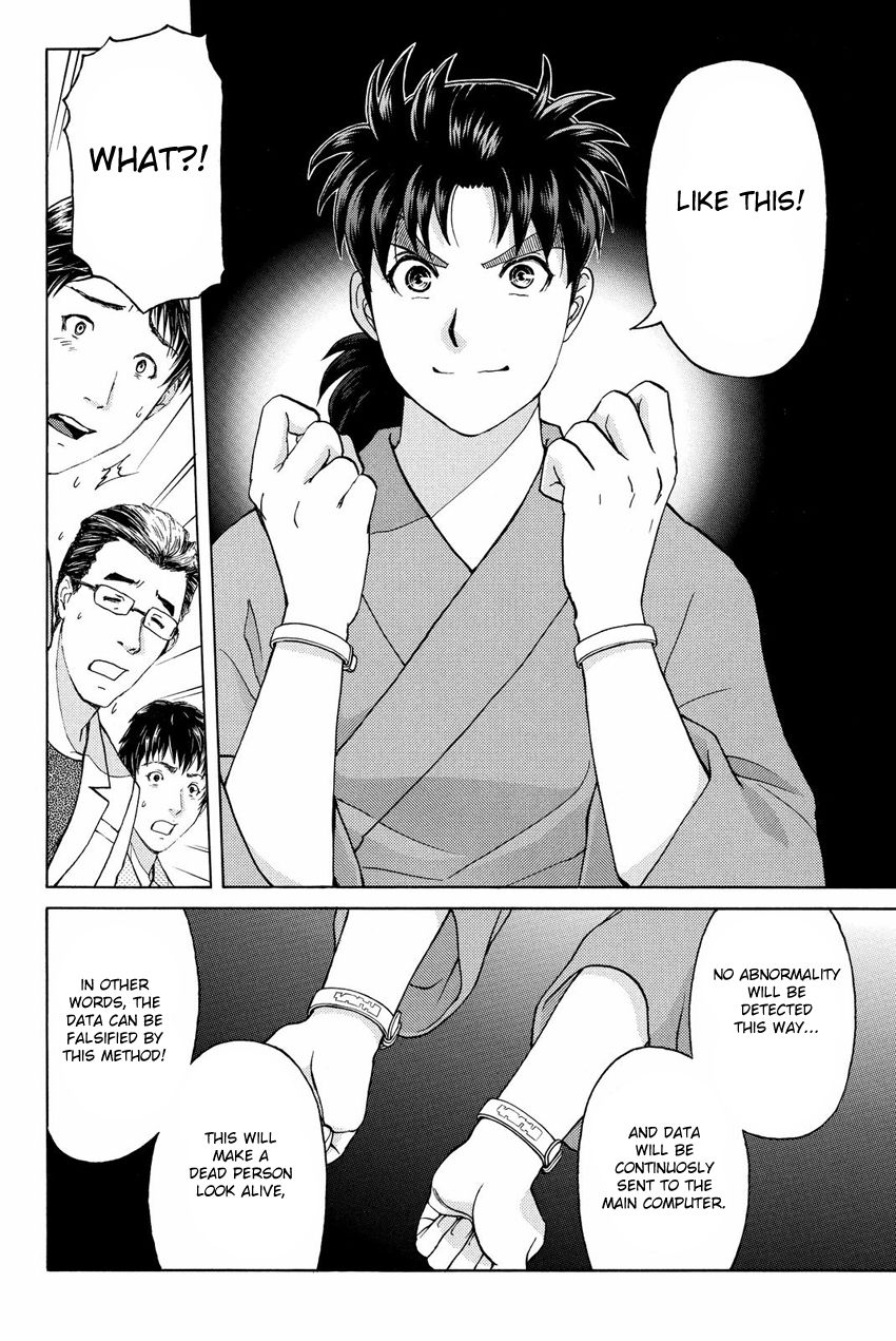 Kindaichi Shounen no Jikenbo R Chapter 47 page 6 - Chapter 47 : Antlion Trench Murder Case - File 9