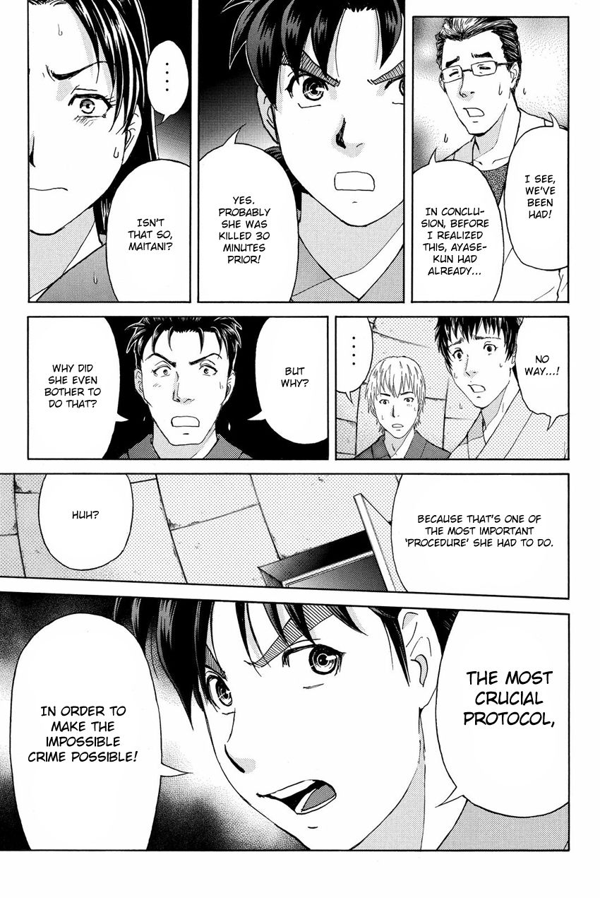 Kindaichi Shounen no Jikenbo R Chapter 47 page 7 - Chapter 47 : Antlion Trench Murder Case - File 9