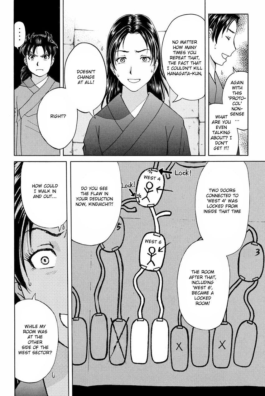 Kindaichi Shounen no Jikenbo R Chapter 47 page 8 - Chapter 47 : Antlion Trench Murder Case - File 9