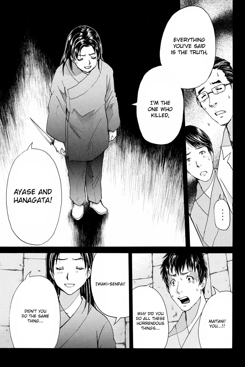 Kindaichi Shounen no Jikenbo R Chapter 48 page 11 - Chapter 48 : Antlion Trench Murder Case - File 10