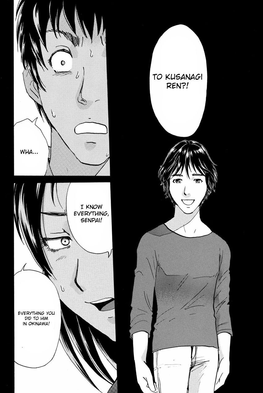 Kindaichi Shounen no Jikenbo R Chapter 48 page 12 - Chapter 48 : Antlion Trench Murder Case - File 10