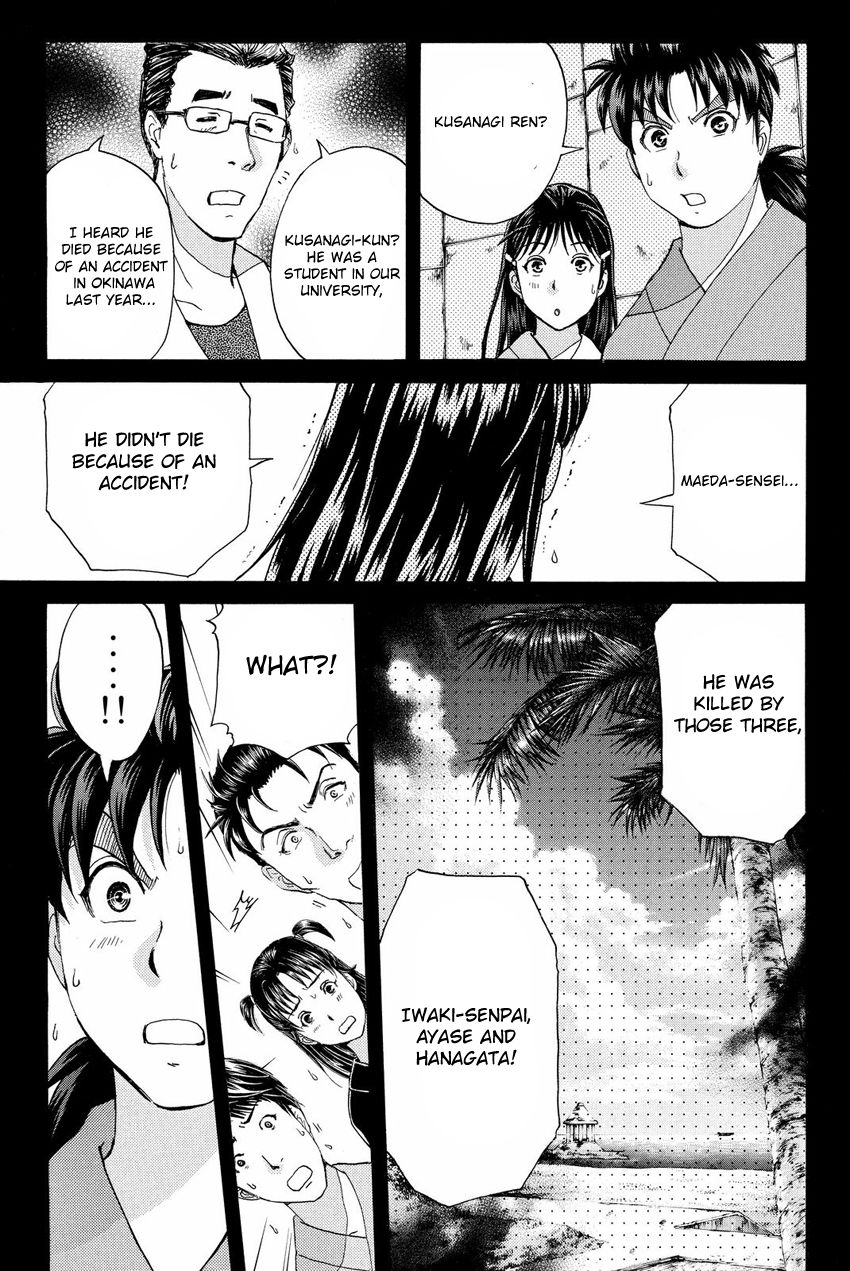 Kindaichi Shounen no Jikenbo R Chapter 48 page 13 - Chapter 48 : Antlion Trench Murder Case - File 10