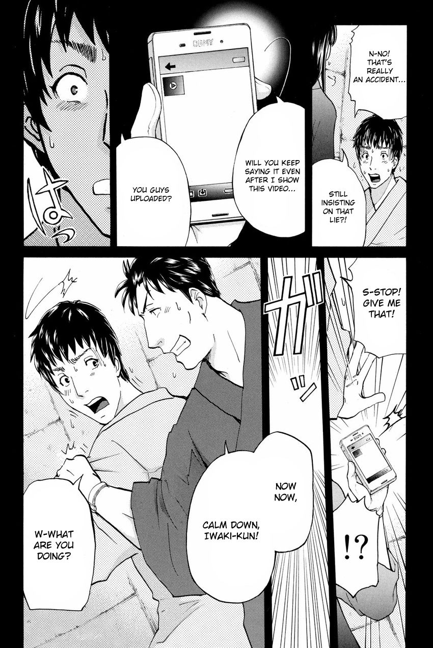 Kindaichi Shounen no Jikenbo R Chapter 48 page 14 - Chapter 48 : Antlion Trench Murder Case - File 10