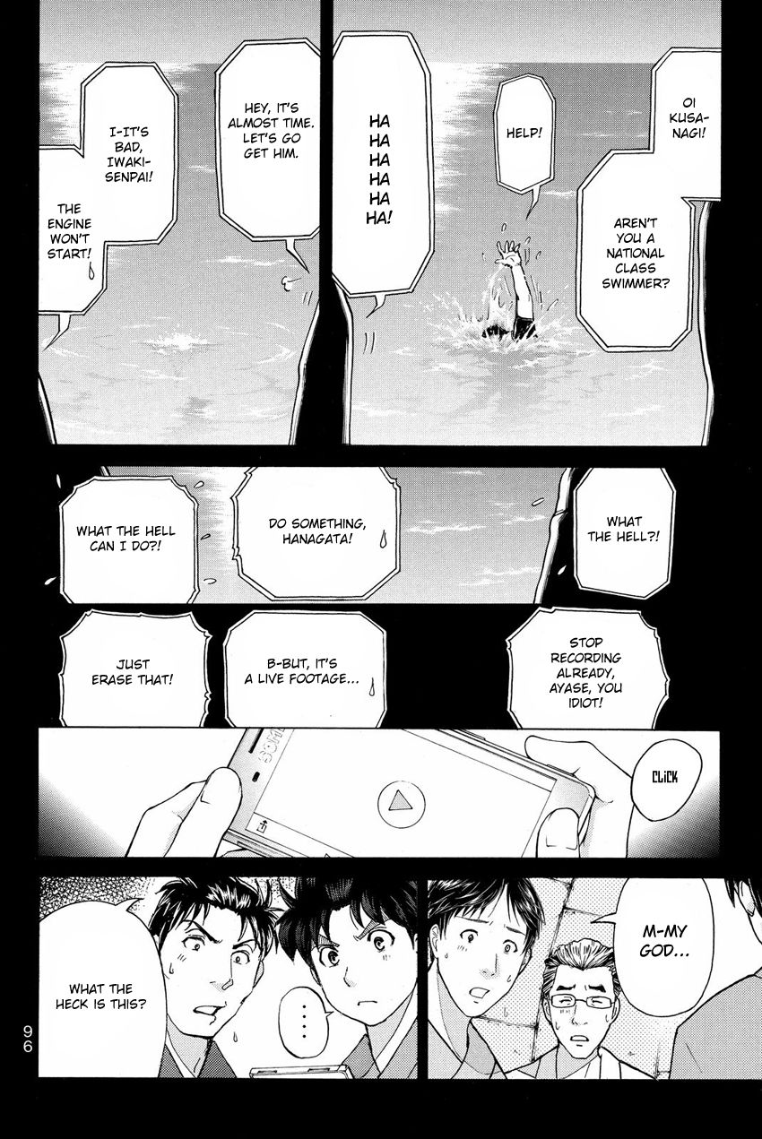 Kindaichi Shounen no Jikenbo R Chapter 48 page 16 - Chapter 48 : Antlion Trench Murder Case - File 10