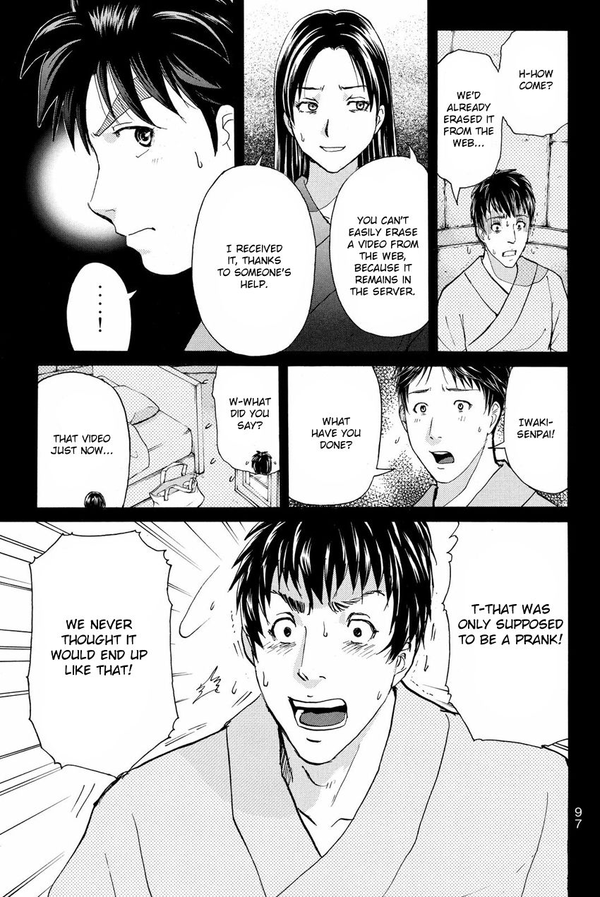 Kindaichi Shounen no Jikenbo R Chapter 48 page 17 - Chapter 48 : Antlion Trench Murder Case - File 10