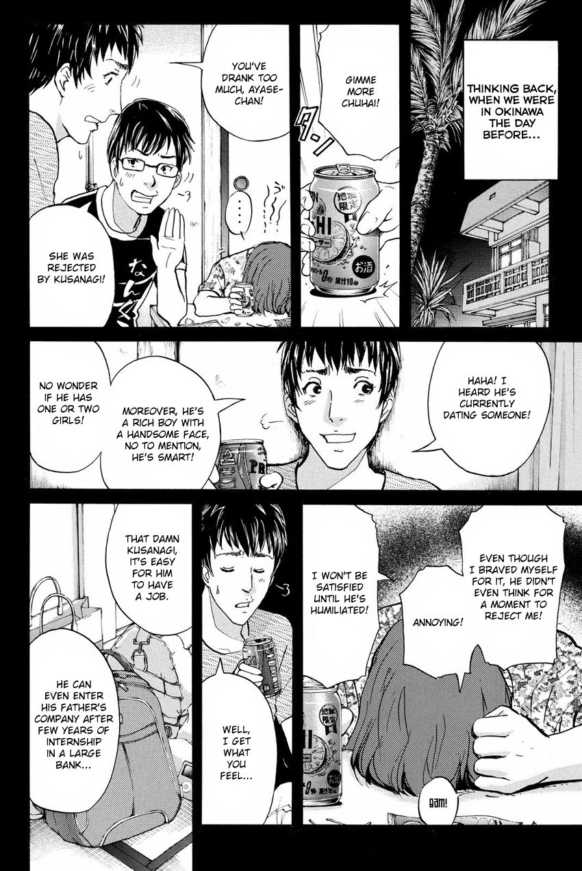 Kindaichi Shounen no Jikenbo R Chapter 48 page 18 - Chapter 48 : Antlion Trench Murder Case - File 10
