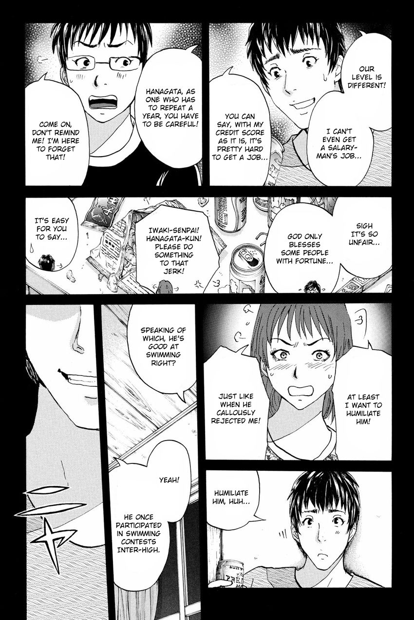 Kindaichi Shounen no Jikenbo R Chapter 48 page 19 - Chapter 48 : Antlion Trench Murder Case - File 10