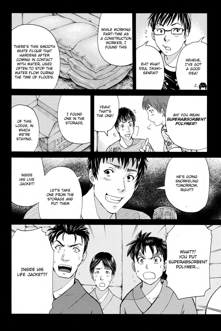Kindaichi Shounen no Jikenbo R Chapter 48 page 20 - Chapter 48 : Antlion Trench Murder Case - File 10