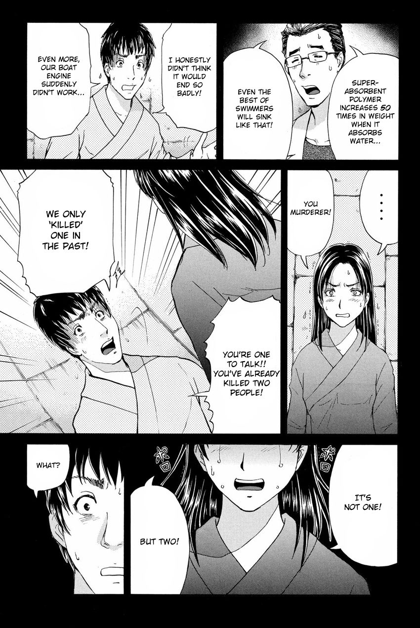Kindaichi Shounen no Jikenbo R Chapter 48 page 22 - Chapter 48 : Antlion Trench Murder Case - File 10