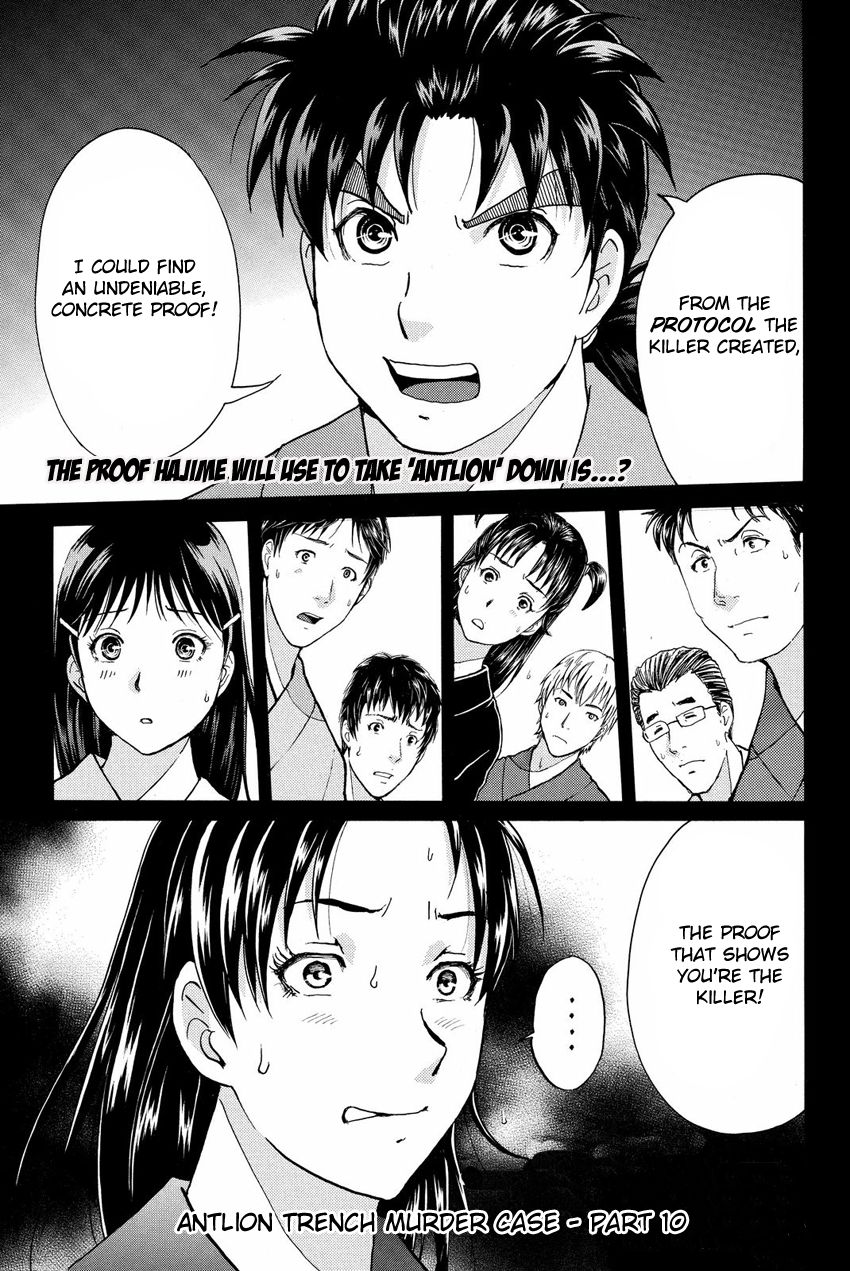 Kindaichi Shounen no Jikenbo R Chapter 48 page 3 - Chapter 48 : Antlion Trench Murder Case - File 10