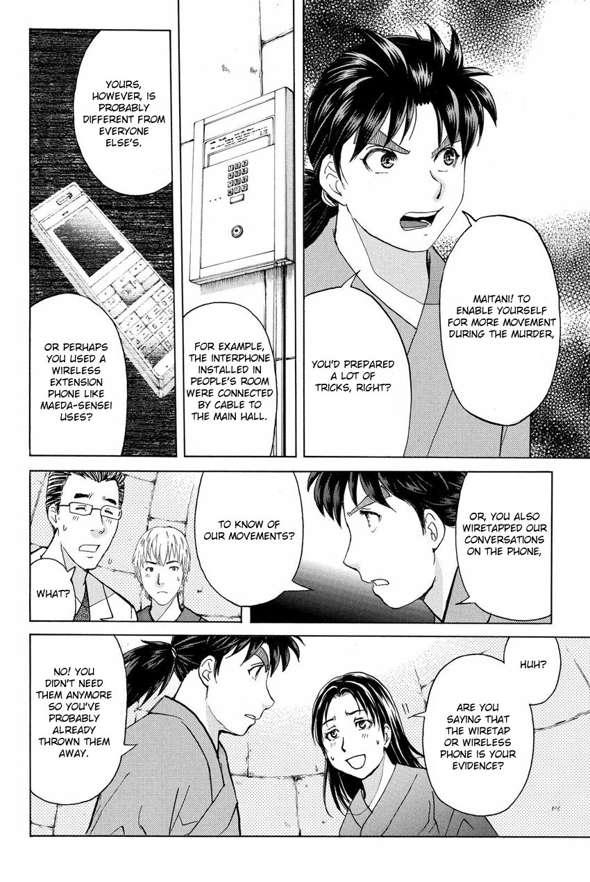 Kindaichi Shounen no Jikenbo R Chapter 48 page 4 - Chapter 48 : Antlion Trench Murder Case - File 10