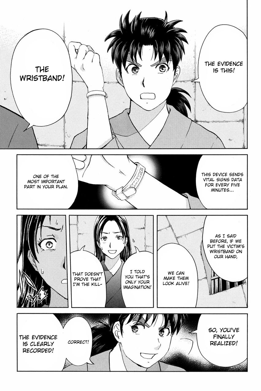Kindaichi Shounen no Jikenbo R Chapter 48 page 5 - Chapter 48 : Antlion Trench Murder Case - File 10