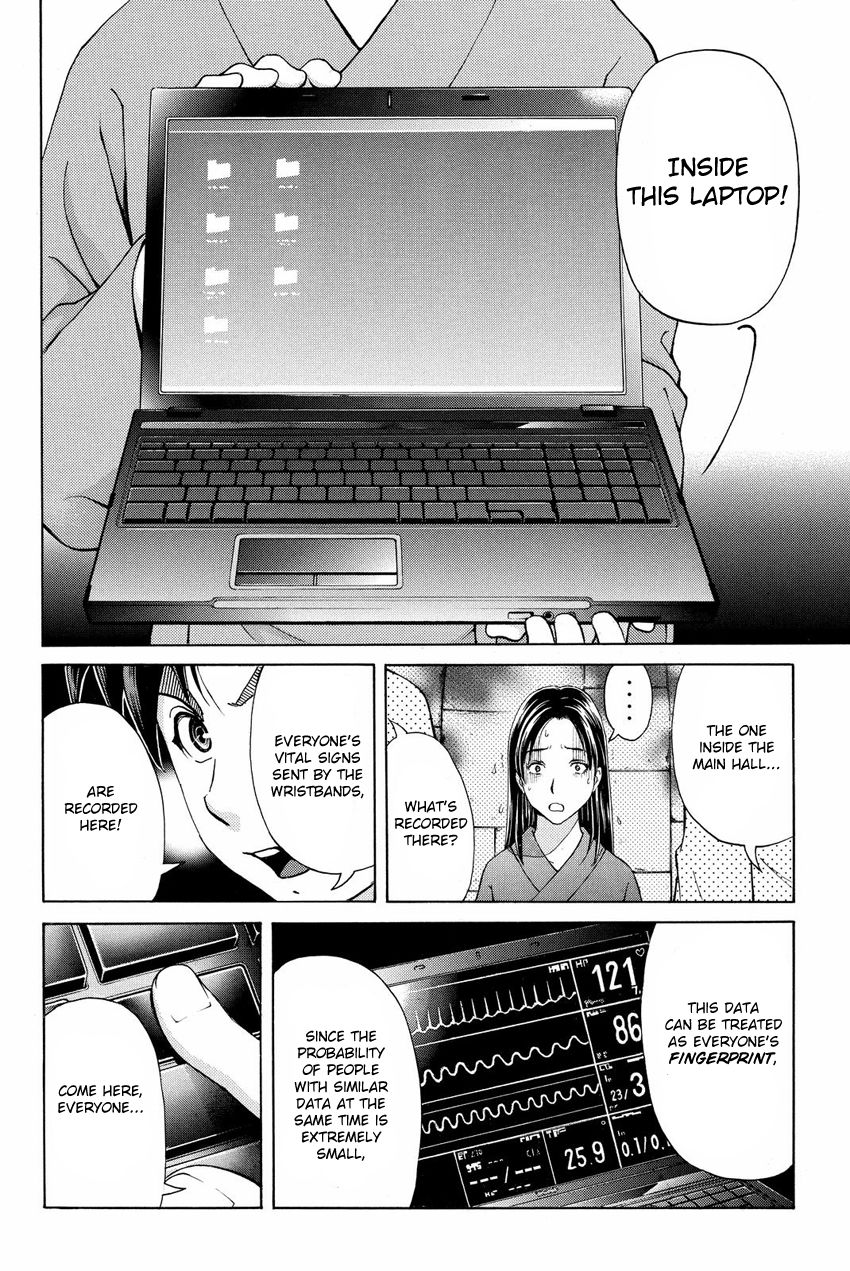 Kindaichi Shounen no Jikenbo R Chapter 48 page 6 - Chapter 48 : Antlion Trench Murder Case - File 10
