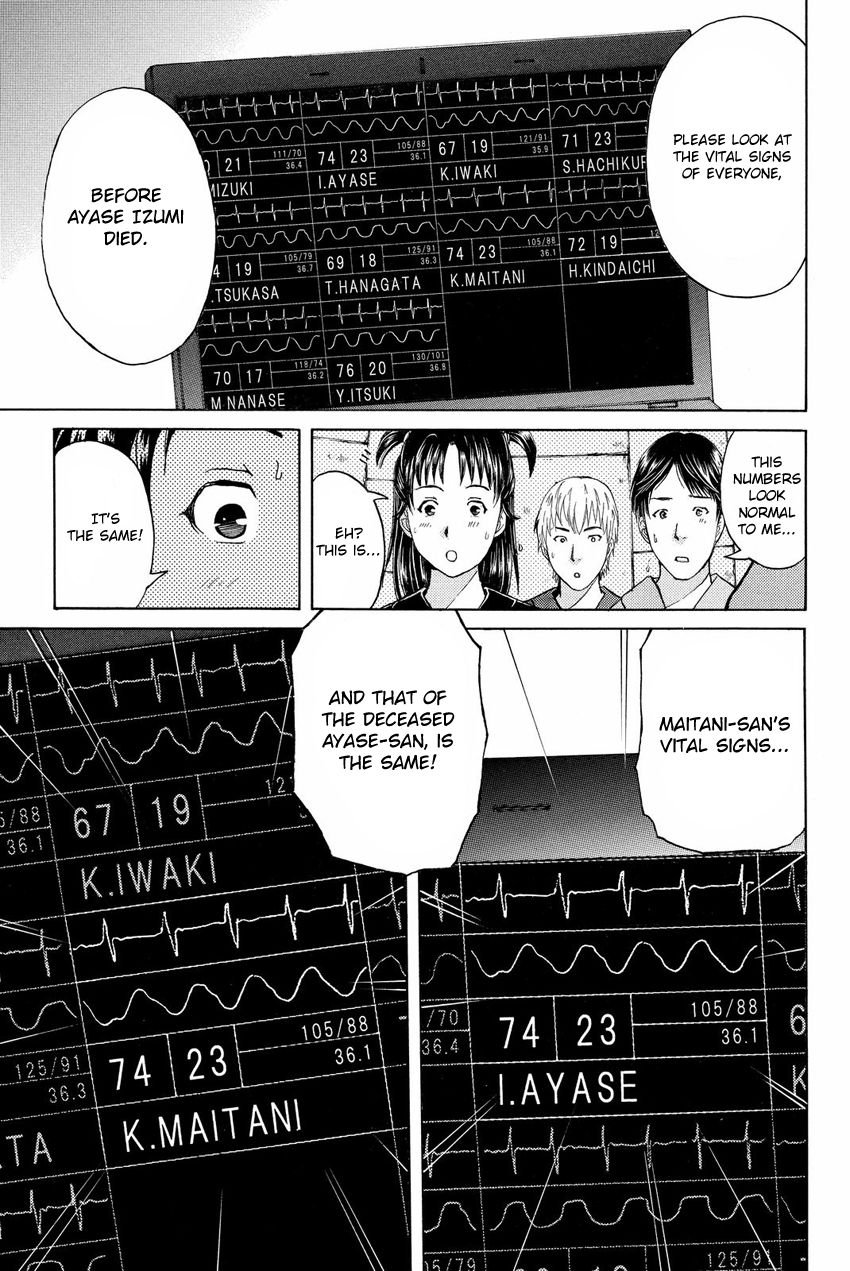Kindaichi Shounen no Jikenbo R Chapter 48 page 7 - Chapter 48 : Antlion Trench Murder Case - File 10
