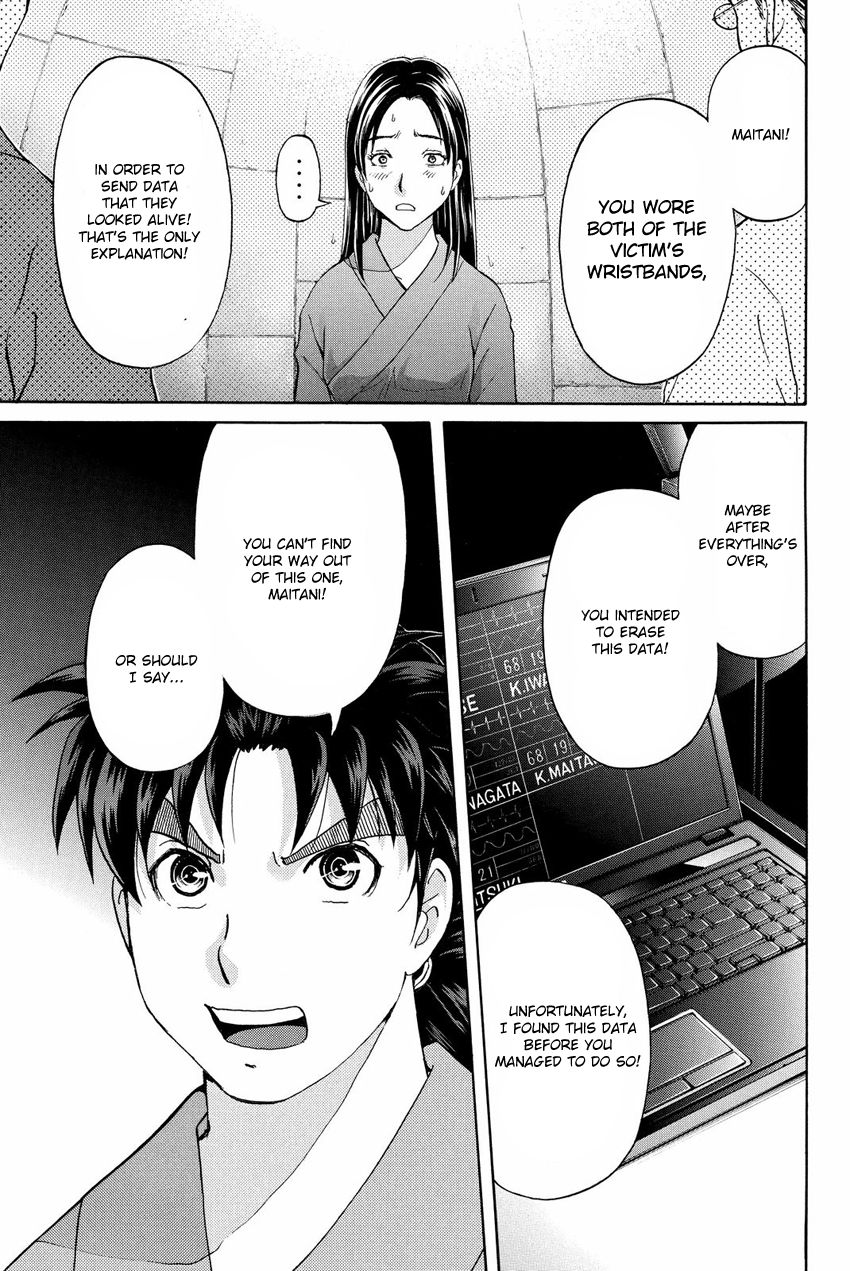Kindaichi Shounen no Jikenbo R Chapter 48 page 9 - Chapter 48 : Antlion Trench Murder Case - File 10