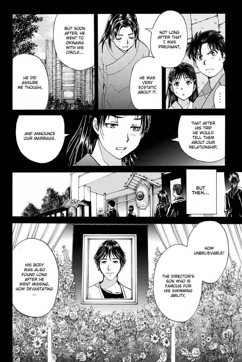 Kindaichi Shounen no Jikenbo R Chapter 49 page 12 - Chapter 49 : Antlion Trench Murder Case - File 11