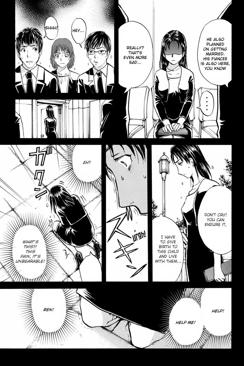 Kindaichi Shounen no Jikenbo R Chapter 49 page 13 - Chapter 49 : Antlion Trench Murder Case - File 11