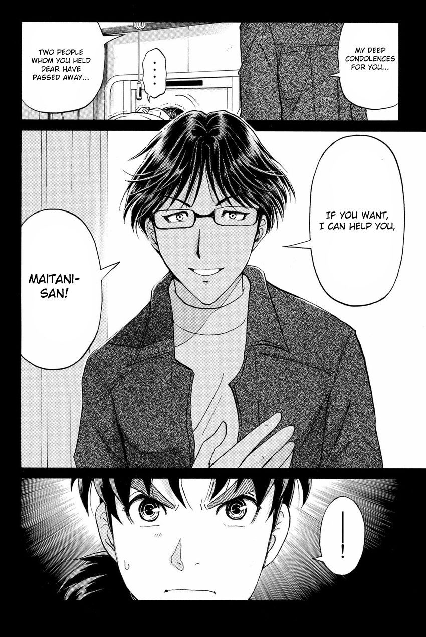 Kindaichi Shounen no Jikenbo R Chapter 49 page 16 - Chapter 49 : Antlion Trench Murder Case - File 11